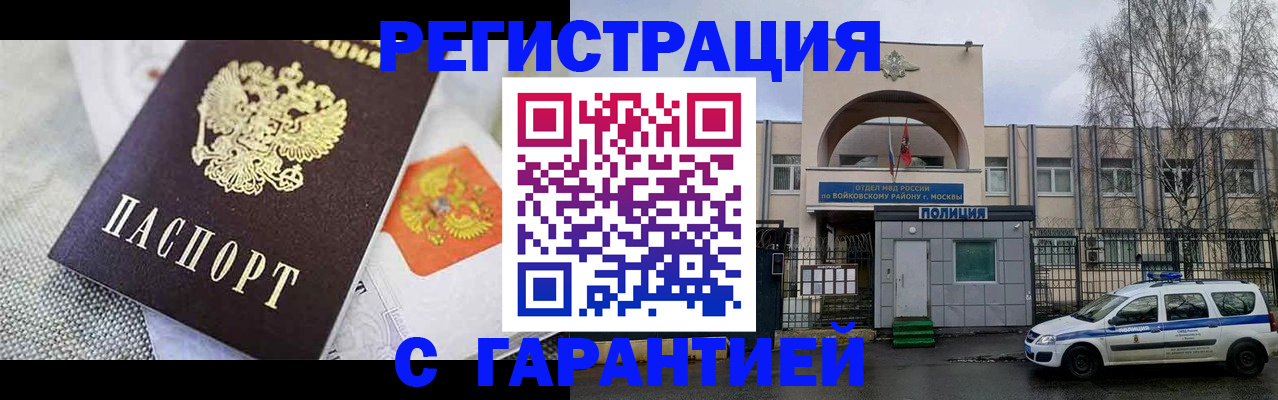 форма 3 в Махачкале